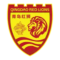 Qingdao Red Lions Football Club