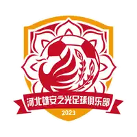 Hebei Xiong'An Glory Football Club