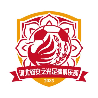 Hebei Xiong'An Glory Football Club